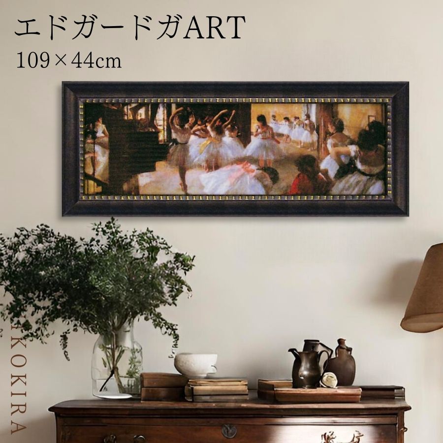 楽天市場】【15%OFFクーポン4日20時〜】 絵画 アート アートパネル