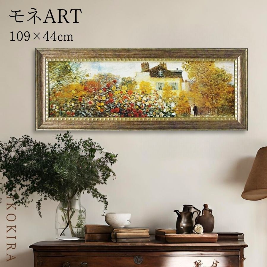 楽天市場】【700円OFFクーポン】 絵画 アート アートパネル