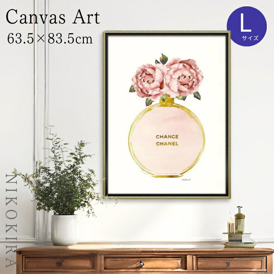 楽天市場】【LINE登録300円OFFクーポン】 アートパネル オマージュ