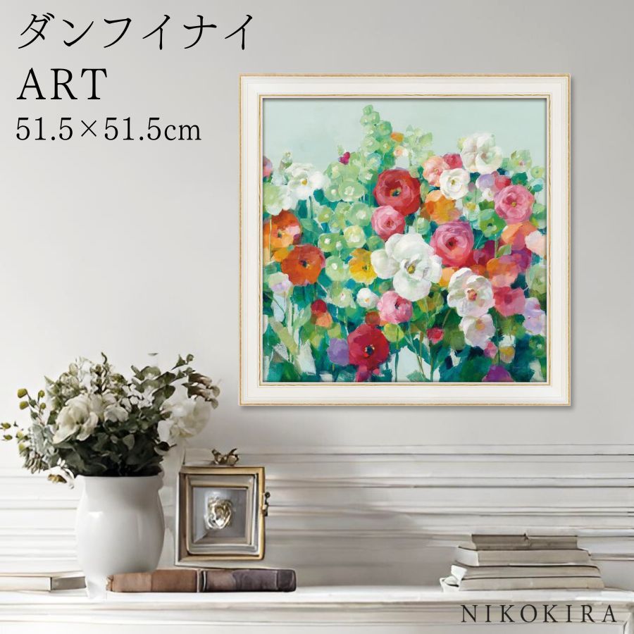 楽天市場】【7%OFFクーポン】 絵画 アート アートパネル アート