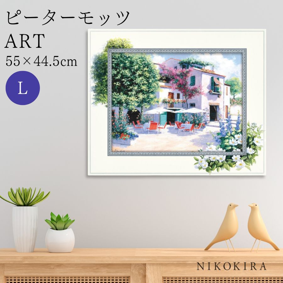 【1000円OFFクーポン】 絵画 アート アートパネル アートポスター 名画 ビッグアート ピーター モッツ デイドリーム デライト Lサイズ ピーター モッツ 花 花柄 お花 お花のアート 風景画 額入り ポスター トイレ 玄関 55cm 44.5cm 絵 壁掛け おしゃれ|鏡専門店 NIKOKIRA