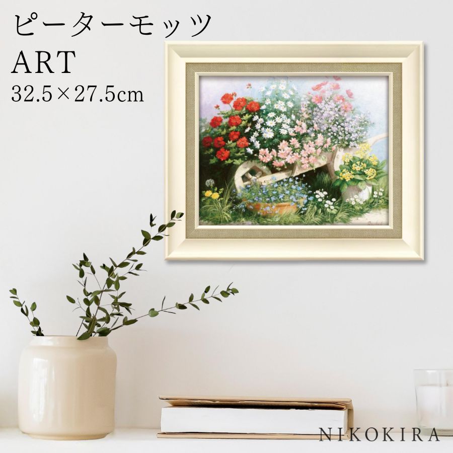 楽天市場】【7/17〜18限定クーポンで10％OFF】 絵画 アート
