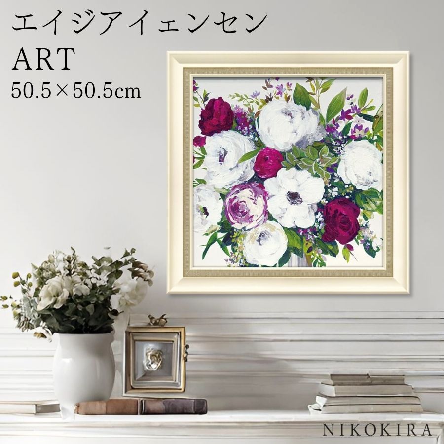 楽天市場】【700円OFFクーポン】 絵画 アート アートパネル