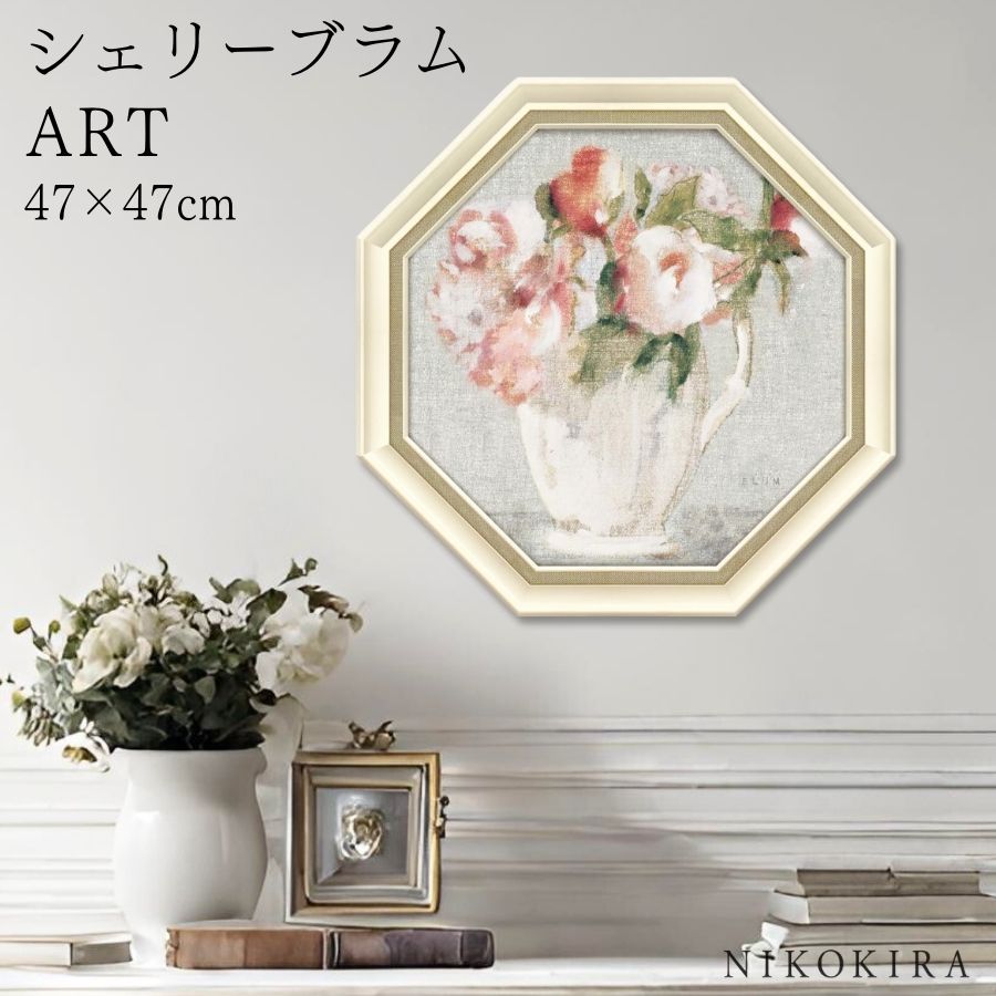 楽天市場】【7/31迄100円OFFクーポン】 絵画 アート アート