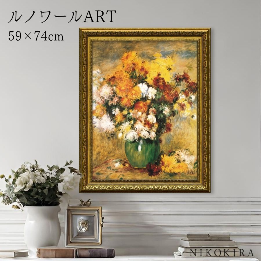 楽天市場】【20時〜P5倍+10％OFFクーポン】 絵画 アート アートパネル 