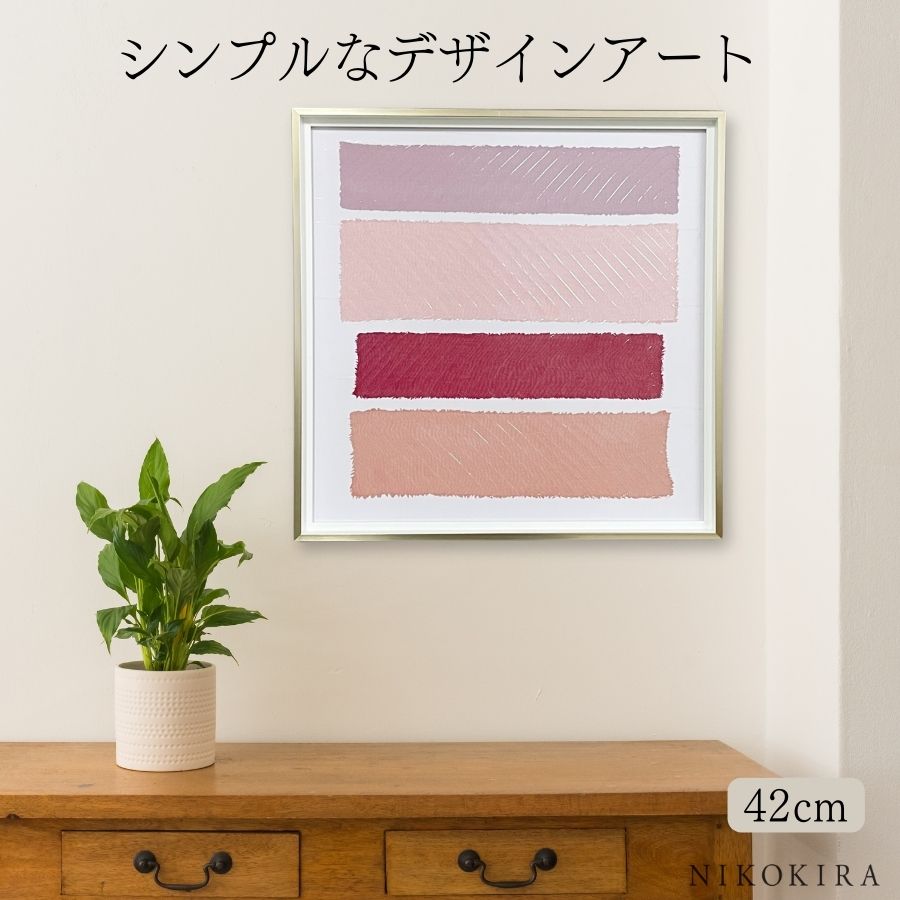 【8％OFFクーポン 9,800→9,016円】 アートパネル 北欧 モダンアート キャンバス 抽象画 パイパールー ペイント ウイービング メサ リビング用壁掛け おしゃれ デザインファブリック アブストラクト 幅42cm 高さ42cm 正方形 絵 キャンパスアート 玄関 モダン 装飾