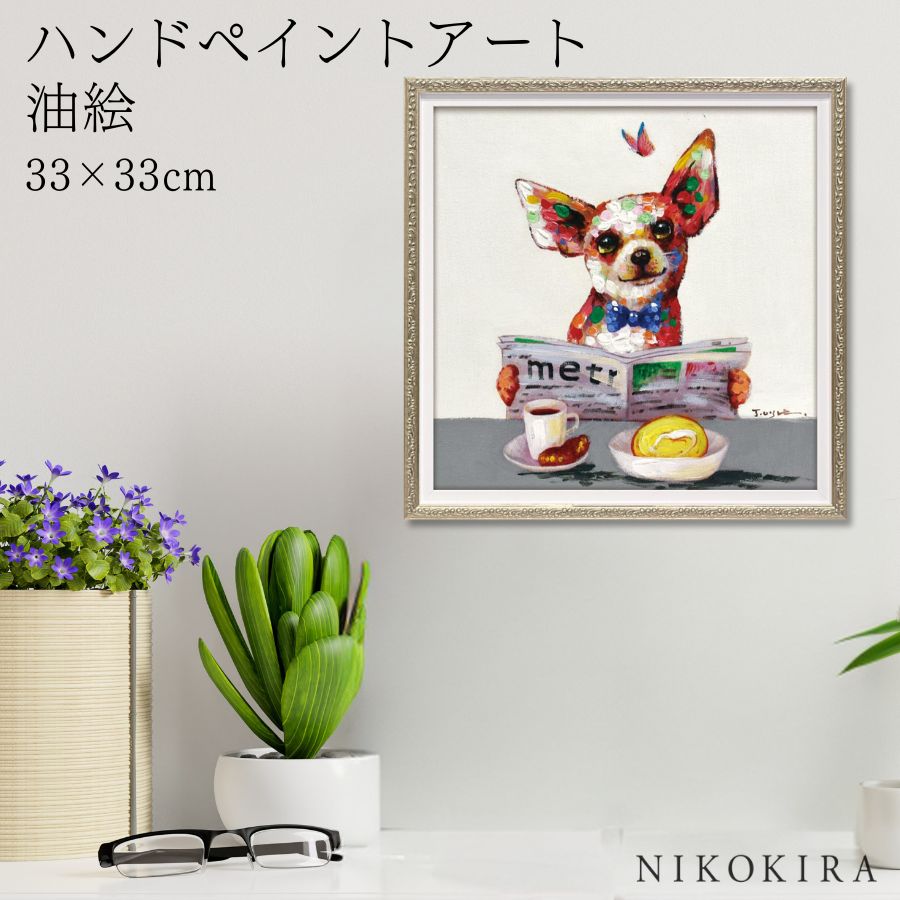 Amazon.co.jp: KARE カレ 正規品 絵画 アート ヘッド ドレス