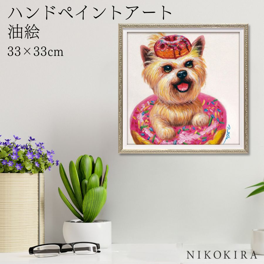 楽天市場】【P5倍+LINE登録300円OFFクーポン】 絵画 アート 楽天市場】【P5倍+LINE登録300円OFFクーポン】 絵画 アート