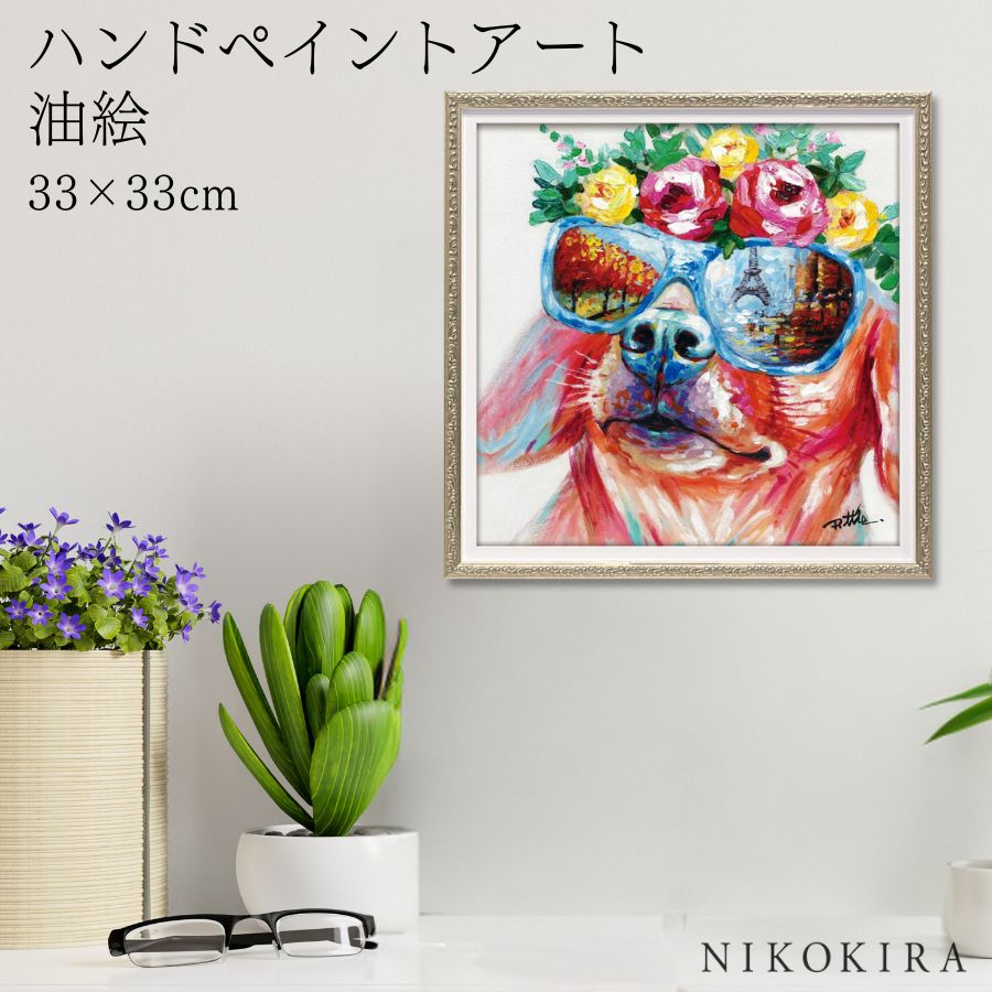 楽天市場】【P5倍+1000円OFFクーポンあり】 絵画 アート オイル