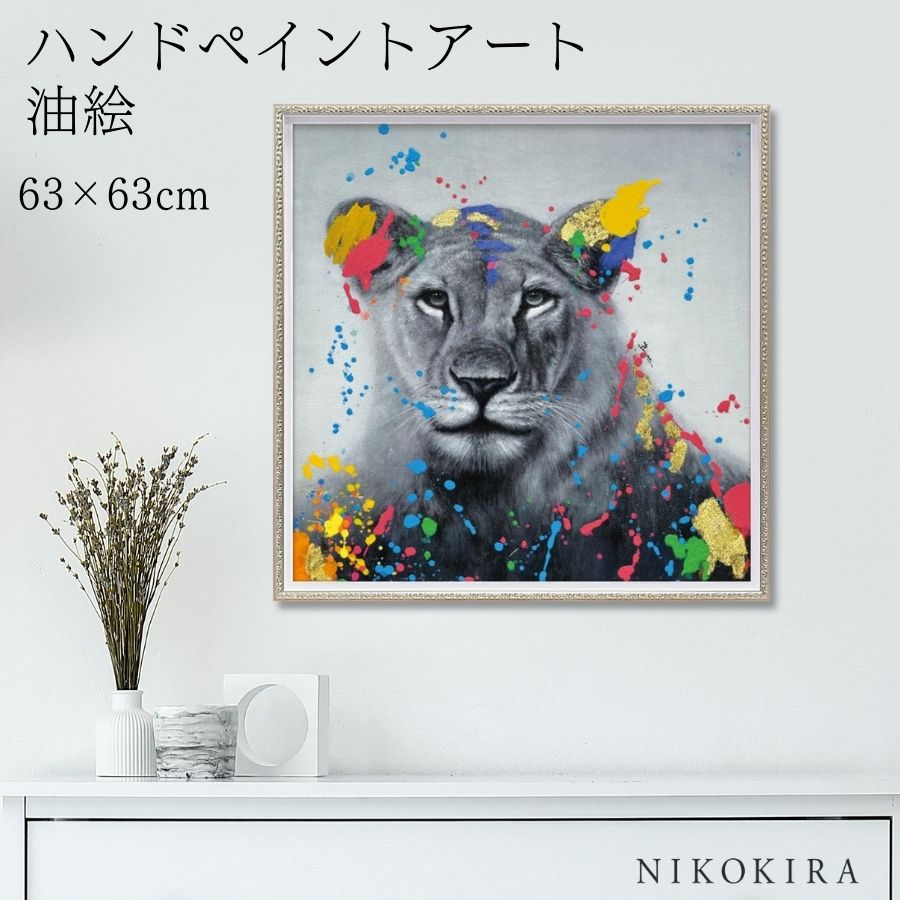 楽天市場】【スーパーSALE10％OFF】絵画 オイル ペイント アート