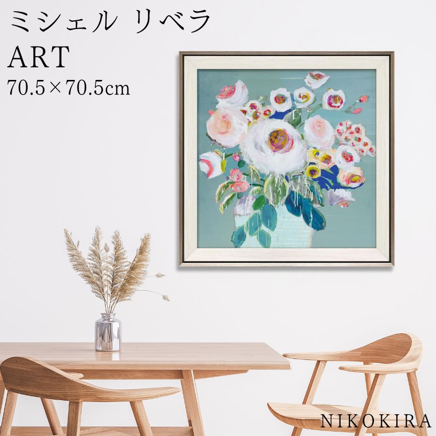 アフタヌーンティーリビング　メアリーブレア　壁がけアートパネル ピーターラビット(TM)アフタヌーンティー ～in Green Garden