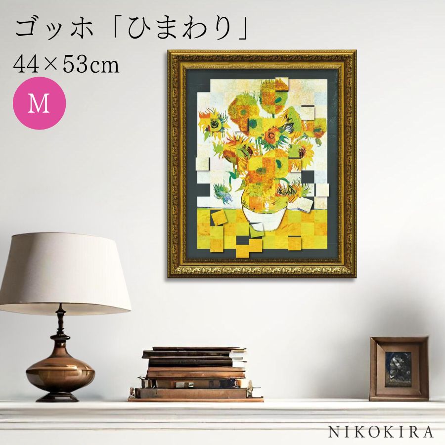 楽天市場】絵画 ビッグアート 〜ミュージアム アート