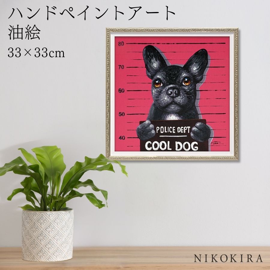 絵画 インテリア 油絵 F6-070119 祈りと希望 (子犬と女の子) 絵画額付 ( 銀 )油絵F6-070119祈り希望子犬と女の子