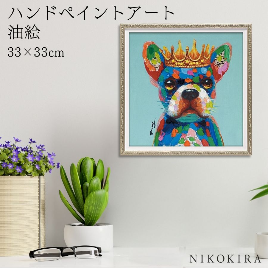 楽天市場】【2点以上で5%OFFクーポン】 絵画 アート オイル