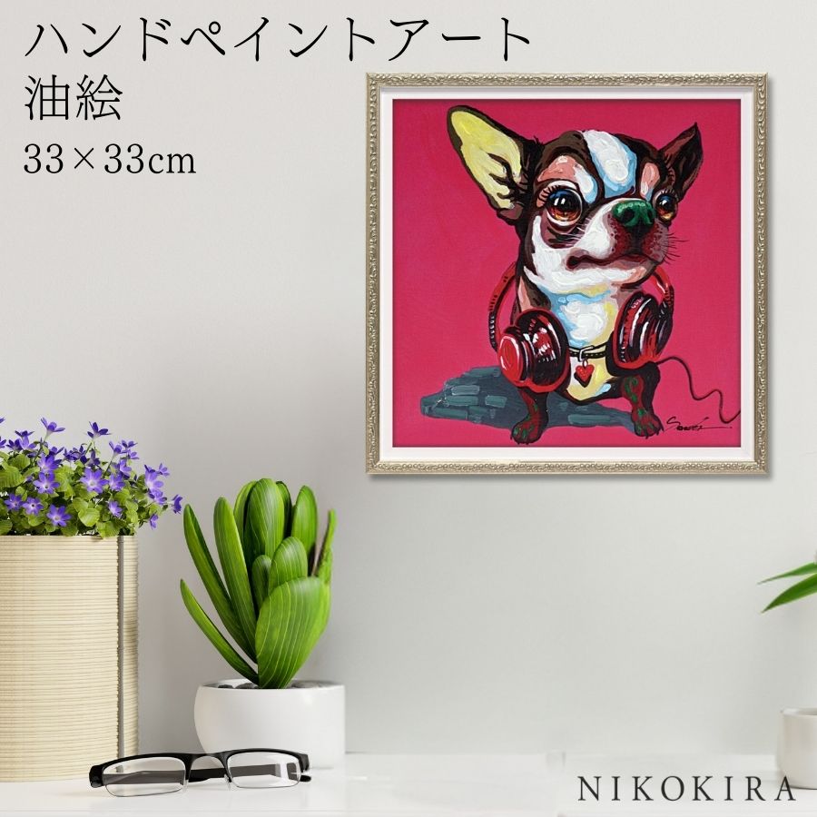 楽天市場】絵画 油絵 人気のリラクゼーションアート スマート