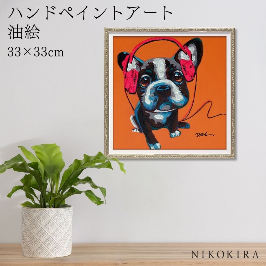 楽天市場】【7/27迄700円OFFクーポン】 絵画 アート 油絵 アート