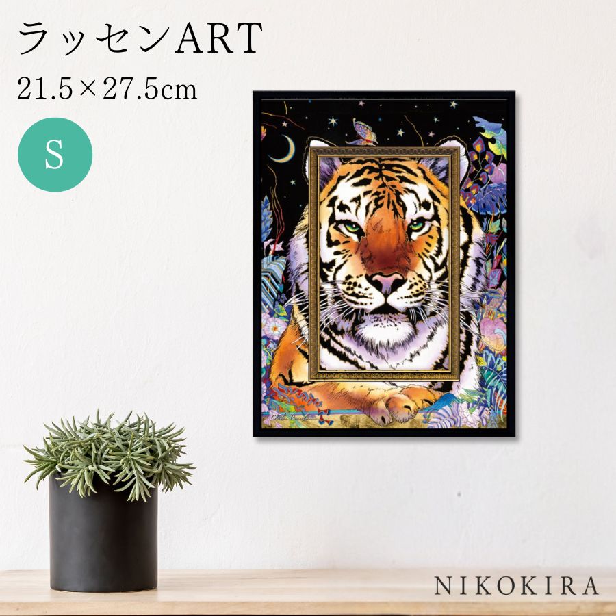 楽天市場】【本日ポイント2倍】 絵画 アート アートパネル