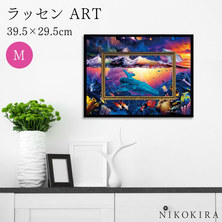 ボルボ245  アート　洋書雑誌切り抜き 額付 楽天市場】【450円OFFクーポン】 絵画 アート アートパネル
