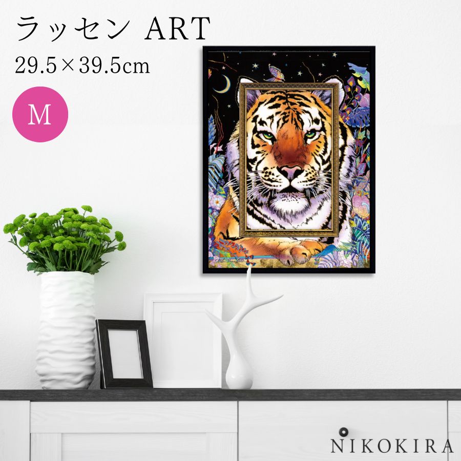 【400円OFFクーポン】 絵画 アート アートパネル アートポスター 名画 クリスチャン リース ラッセン ビッグアート ナイト タイガー M クリスチャン リース ラッセン 海 海中 水中 ライオン 風景画 額入り ポスター 29.5cm 39.5cm 絵 おしゃれ｜鏡専門店 NIKOKIRA