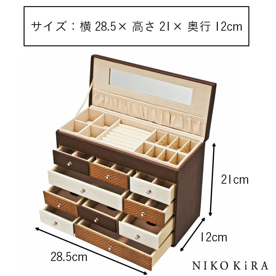 驚きの安さ 楽天市場 ジュエリー ボックス 収納 レザー 宝石箱 リング ケース 大人 かわいい 宝石 箱 おしゃれ 28cm 29cm レディース 女 鏡 おしゃれ メイク 化粧 ブラシ アクセ ピアス イヤリング リング ミラー ホワイト ブラウン 白 茶 ｌ