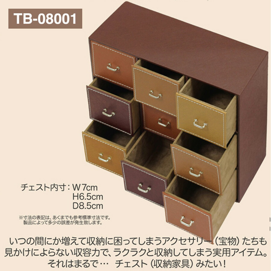 メイク ミラー 宝石箱 おしゃれ ミラー ジュエリー ブラウン ケース 鏡 宝石 コスメ 宝石 ボックス おしゃれ 箱 かわいい 宝石箱 レザー 革 おしゃれ ジュエリー コスメ ボックス アクセサリー ケース おしゃれ かわいい 宝石 箱 おしゃれ 26 25