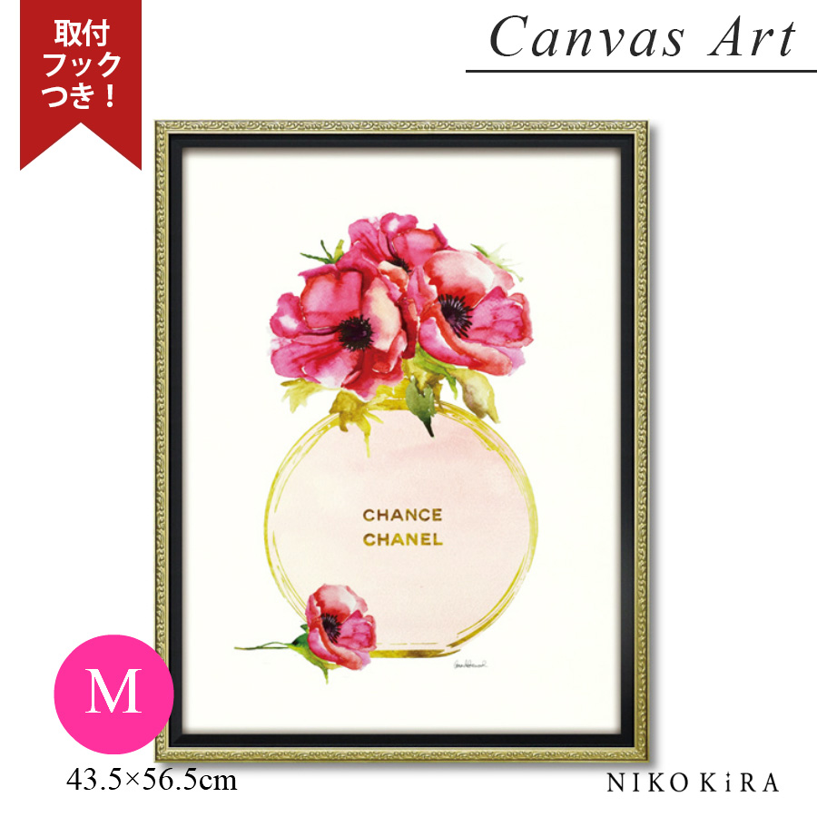 最大300円off 玄関 3月23日再入荷 アート リビング パネル ブランド シャネル Chanel キャンバス アート ポスター アート 香水 北欧風 インテリア モノクロ モダン 香水 玄関 高級 アート ゴールドパフュームピオニー M リビング 送料無料 フレーム付き