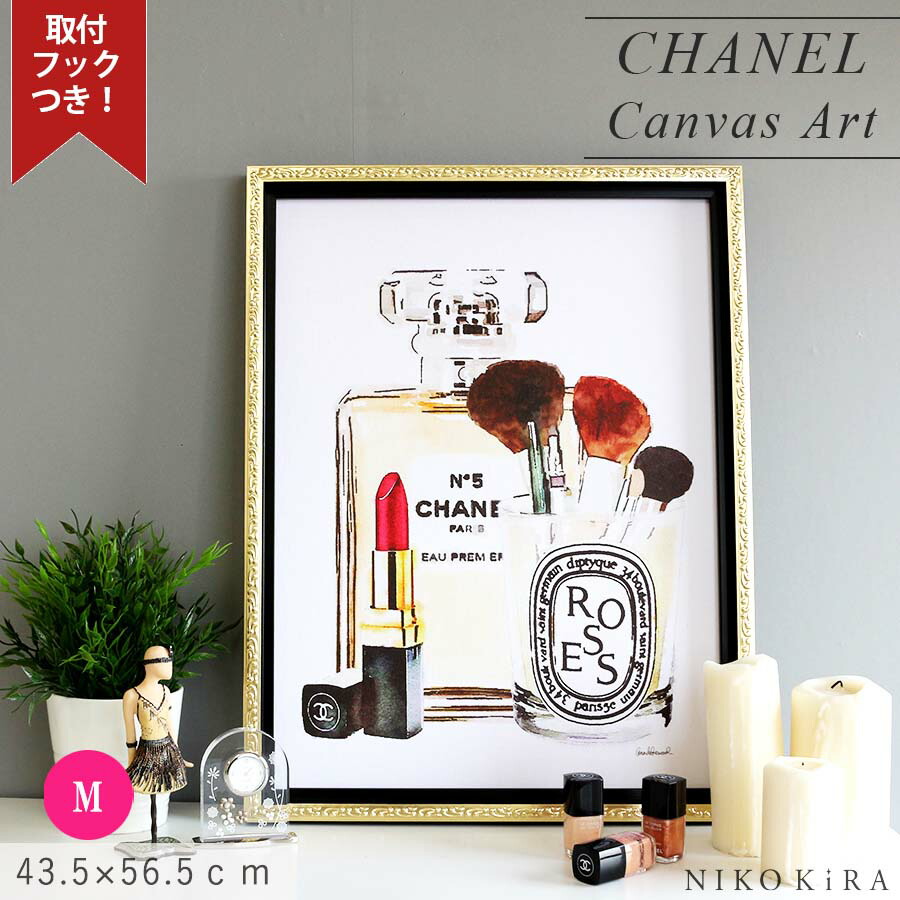 Chanel アート 高級 かわいい 絵画 おしゃれ アートパネル シャネル 人気 絵画 送料無料 モノトーン ブランド アートポスター アートパネル モダン ブランド クーポン配布中 アート パネル ブランド シャネル Chanel キャンバス アート ポスター アート 北欧風