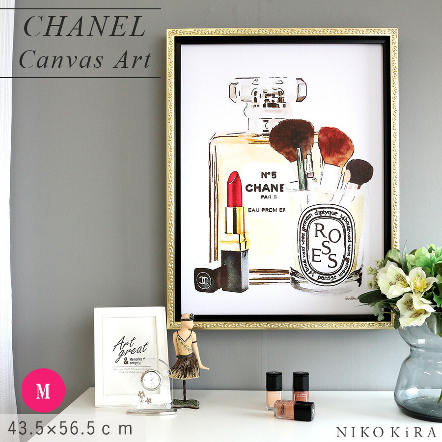 芸術 ダイアログボックス ブランド名 シャネル Chanel 帆布 アート 張出 アート 北欧流儀 内装 モノクロ モダン 玄関 卓抜 アート メイクアップステーション M リビング 送料無料 フレームワーク伽 ブランド 愛くるしい 貢物 Digitalland Com Br