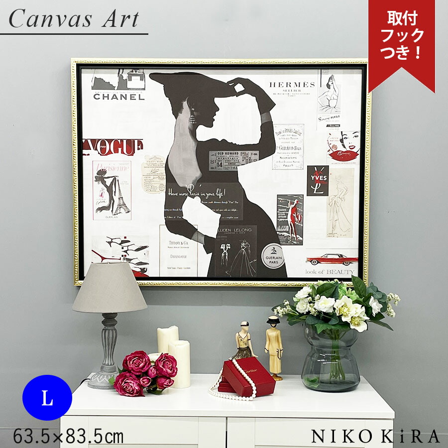 お見舞い グラフィック アート 高級 フレーム 玄関 ブランド モダン モノトーン キャンバス オマージュ インテリア ポスター 北欧 北欧風 パネル フレーム アート アートパネル ブランド ポスター アート Chanel シャネル パネル アート ハイファッション2 送料無料