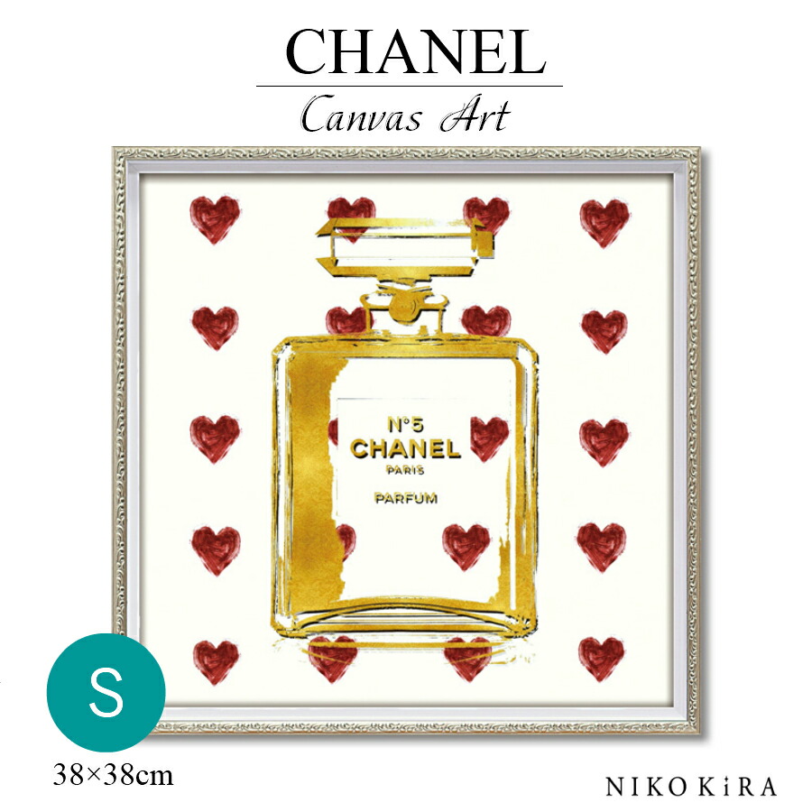 【楽天市場】アート パネル シャネル CHANEL ブーケ 香水 パフューム ハート 赤 アート ポスター ブランド アートパネル アート