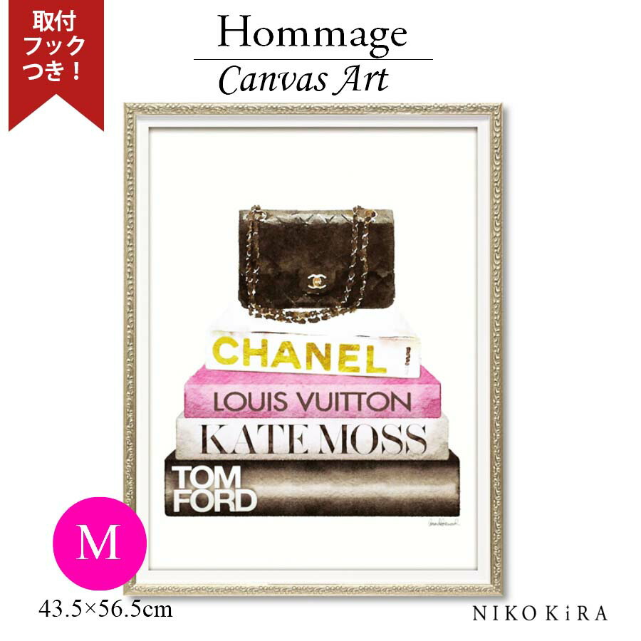 即納 最大半額 グラフィック アート 高級 フレーム 玄関 ブランド モダン モノトーン キャンバス オマージュ インテリア ポスター 北欧 北欧風 パネル フレーム アート アートパネル ブランド ポスター アート Chanel シャネル パネル アート ブックスタックブラック 即納 最大半額 グラフィック アート 高級 フレーム 玄関 ブランド モダン モノトーン キャンバス オマージュ インテリア ポスター 北欧 北欧風 パネル フレーム アート アートパネル ブランド ポスター アート Chanel シャネル パネル アート ブックスタックブラック