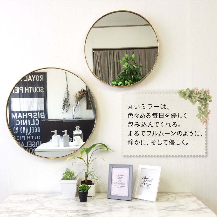 壁掛け ウォール 円形 おしゃれ 丸い 玄関 鏡 ミラー 開運 壁掛け 風水 玄関 おしゃれ エレガント 北欧 まる ウォール アップ 丸形 洗面 モダン トイレ シンプル 鏡 インテリア 丸ミラー 壁掛け ウォール 円形 おしゃれ 丸い 玄関 鏡 ミラー 開運 壁掛け 風水 玄関 おしゃれ エレガント 北欧 まる ウォール アップ 丸形 洗面 モダン トイレ シンプル 鏡 インテリア 丸ミラー