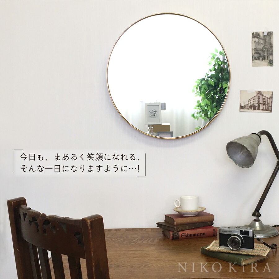 鏡 壁掛け おしゃれ 丸ミラー 丸い ドレッサー 丸形 洗面鏡 50 5cm 丸ミラー 玄関 ゴールド 壁掛けミラー 金 ウォール 北欧 シンプル 円形 丸形 風水 開運 玄関 洗面 トイレ モダン エレガント フレンチ ドレッサー 化粧 リビング 一人暮らし 新築 鏡 壁掛け おしゃれ 丸ミラー 丸い ドレッサー 丸形 洗面鏡 50 5cm 丸ミラー 玄関 ゴールド 壁掛けミラー 金 ウォール 北欧 シンプル 円形 丸形 風水 開運 玄関 洗面 トイレ モダン エレガント フレンチ ドレッサー 化粧 リビング 一人暮らし 新築