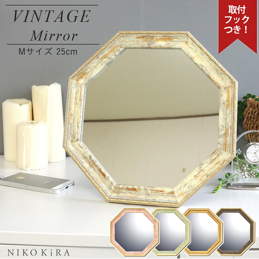 要問い合せ♥️幸せ引き寄せ♪キラキラ　八角形ミラー　鏡　ダイヤ風　クリスタル 要問い合せ♥️幸せ引き寄せ♪キラキラ八角形ミラー鏡ダイヤ風クリスタル