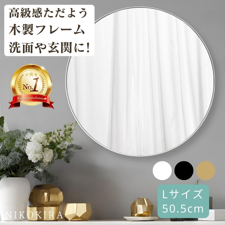 楽天市場】鏡 壁掛け 洗面台 鏡 洗面鏡 ウォールミラー 丸 トイレ 鏡