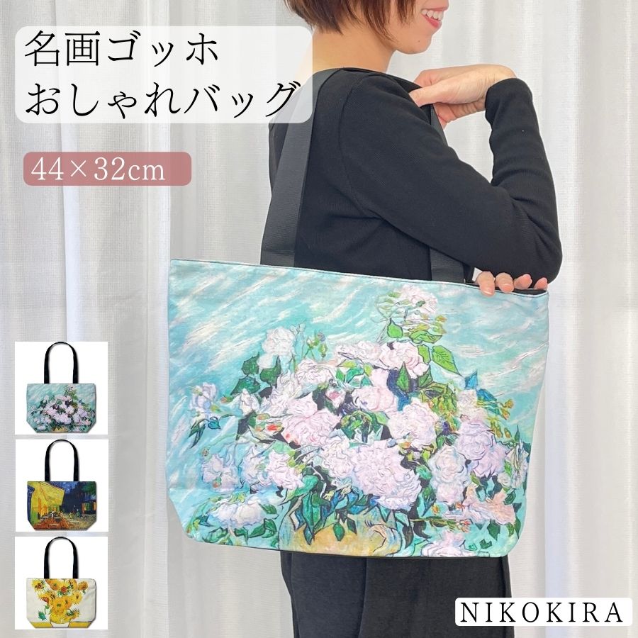 美品　インデンヤ花柄トートバッグ　袋付き adidas 花柄トートバッグ ピンク ナイロン 内ポケット付き｜Yahoo