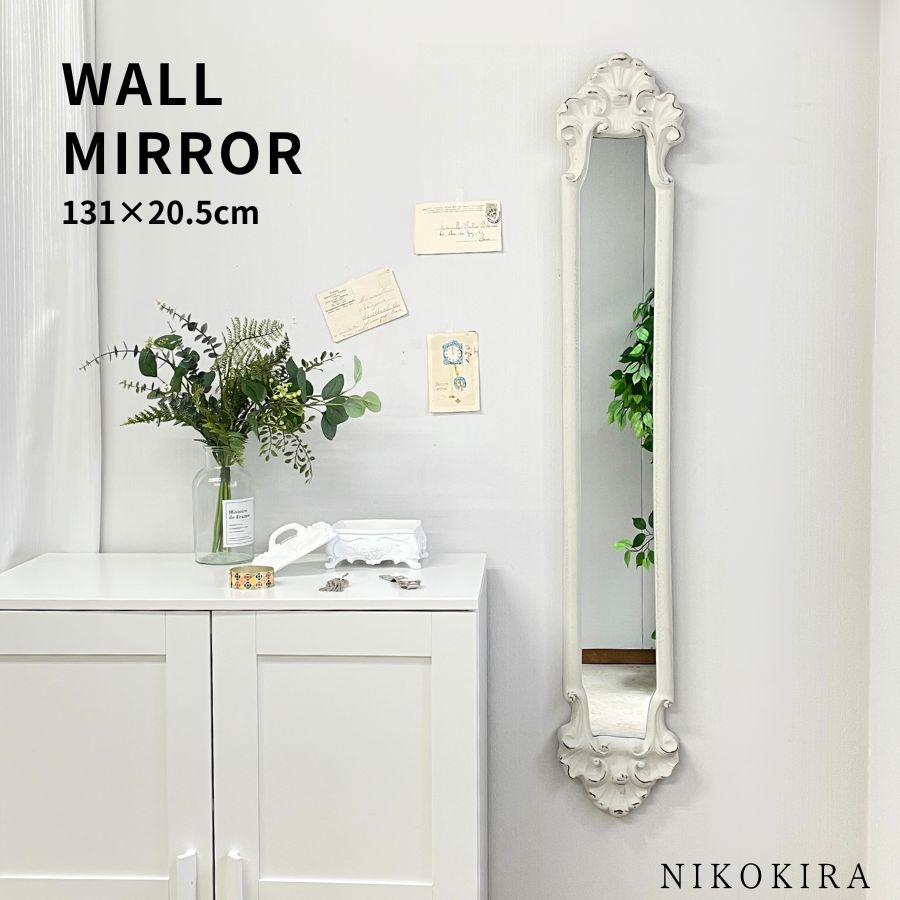 LED MAKEUP MIRROR 【角度合わせる／L大きさ】
