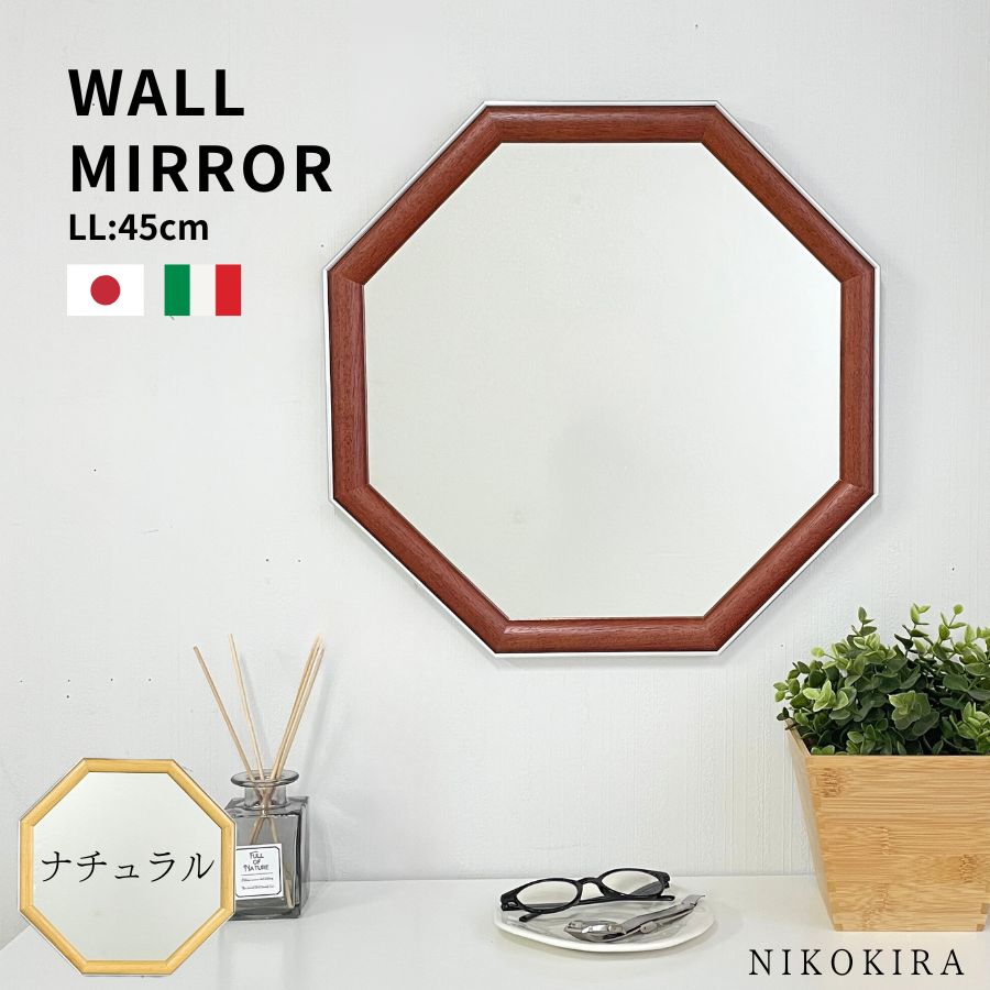 LED MAKEUP MIRROR 【角度合わせる／L大きさ】