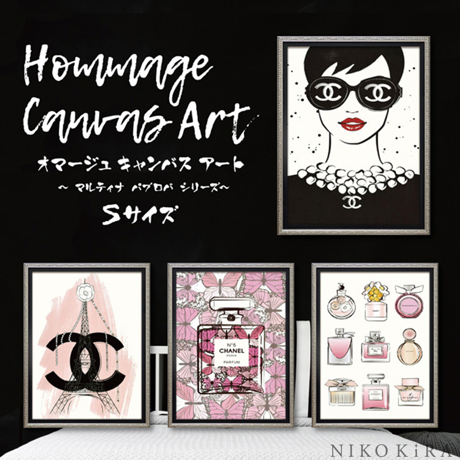 美術 パネル 銘柄 シャネル Chanel カンヴァス アート ビラ アート 北欧性 家什 最高潮 モノクロ 今風の 乗車口 骨格附 でかい アート 髪長 女童 S リビング A3 送料無料 ブランド 頂戴物 Maxani Nl