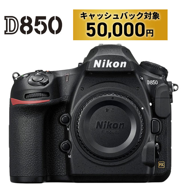 楽天市場】ニコン D780 : ニコンダイレクト 楽天市場店