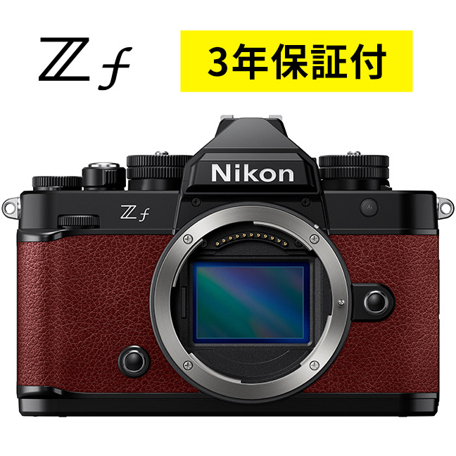 楽天市場】ニコン Z f 40mm f/2（SE）レンズキット（ボルドーレッド 