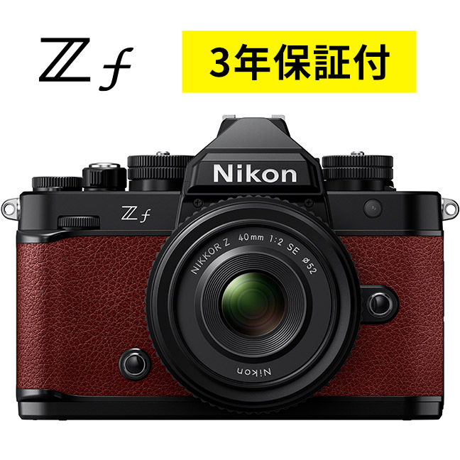 楽天市場】ニコン Z f 40mm f/2（SE）レンズキット【予約受付中 