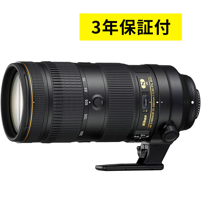 【楽天市場】【訳ありアウトレット】ニコン AF-S NIKKOR 300mm f/2.8G ED VR II : ニコンダイレクト 楽天市場店