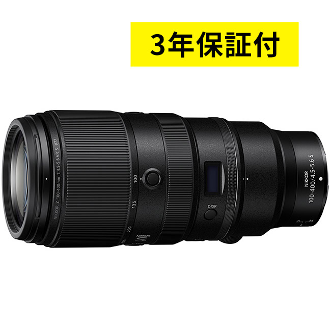 【楽天市場】【訳ありアウトレット】ニコン AF-S NIKKOR 300mm f/2.8G ED VR II : ニコンダイレクト 楽天市場店