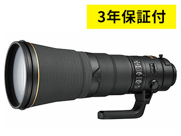 楽天市場】【訳ありアウトレット】ニコン AF-S NIKKOR 300mm f/2.8G ED VR II : ニコンダイレクト 楽天市場店