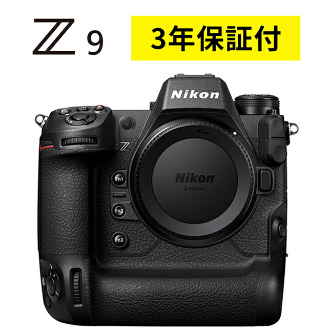 楽天市場】ニコン Z 6II : ニコンダイレクト 楽天市場店