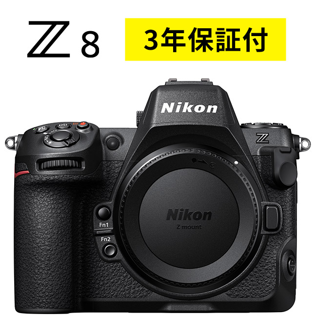 【楽天市場】ニコン Z 8 : ニコンダイレクト 楽天市場店