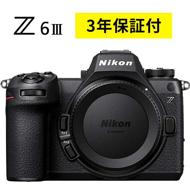 【楽天市場】ニコン Z 6II 24-70 レンズキット : ニコンダイレクト 楽天市場店