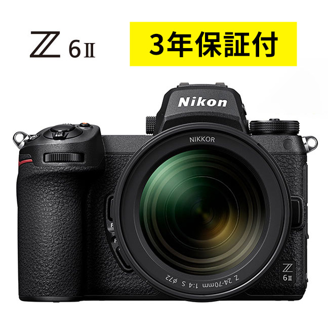 【楽天市場】ニコン Z 6II 24-70 レンズキット : ニコンダイレクト