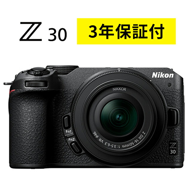 【楽天市場】ニコン Z 6II 24-70 レンズキット : ニコンダイレクト 